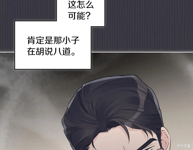 第40话 第55页