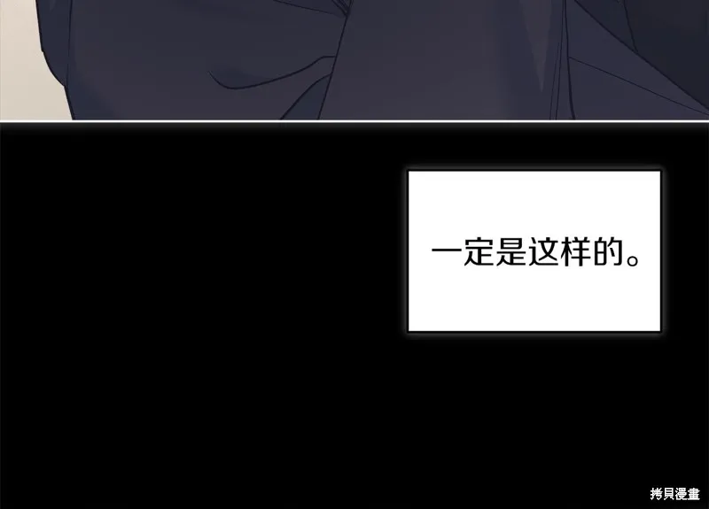 第40话 第57页
