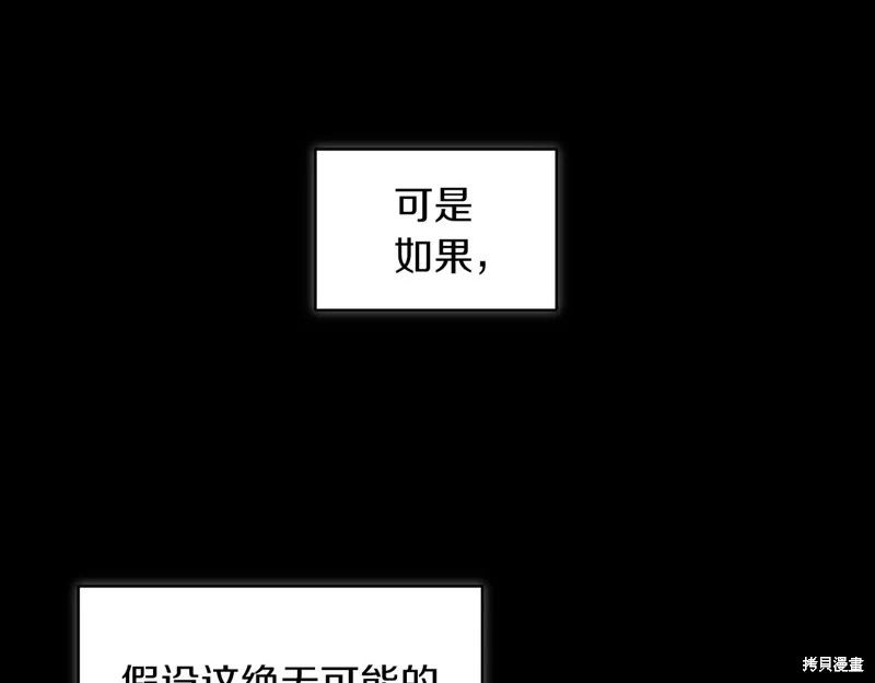 第40话 第58页