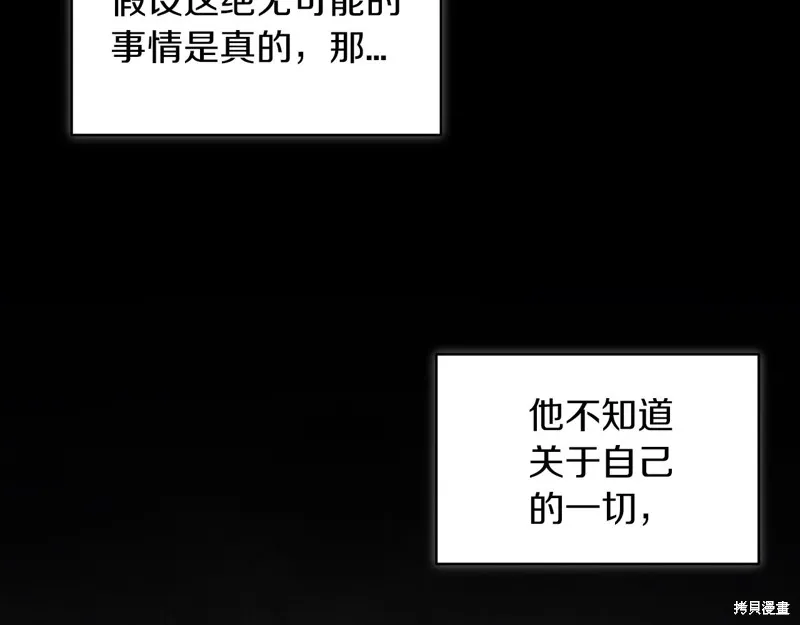 第40话 第59页