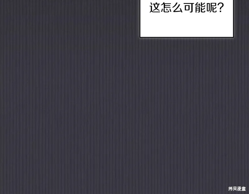 第40话 第64页