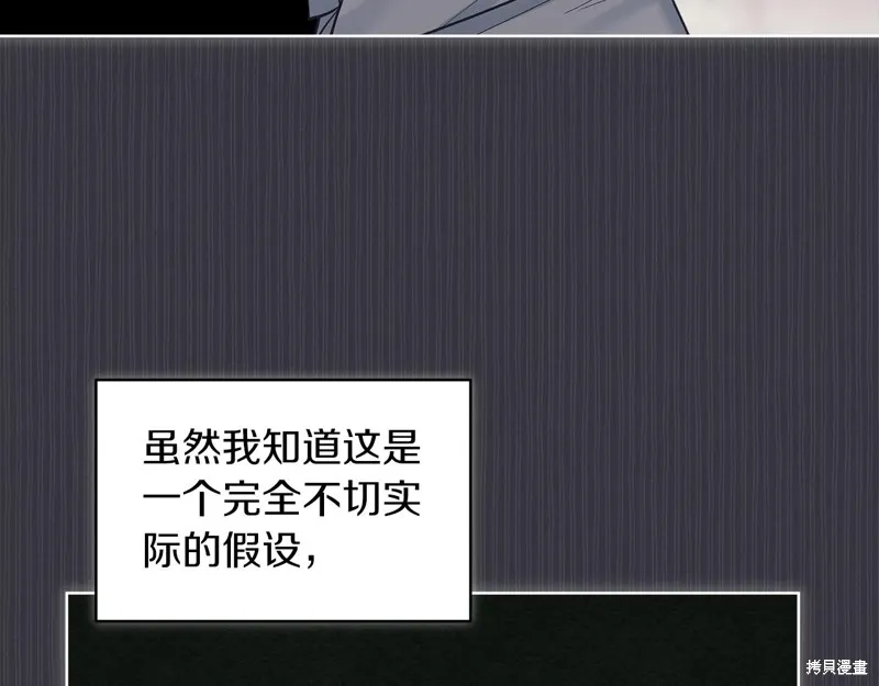 第40话 第66页