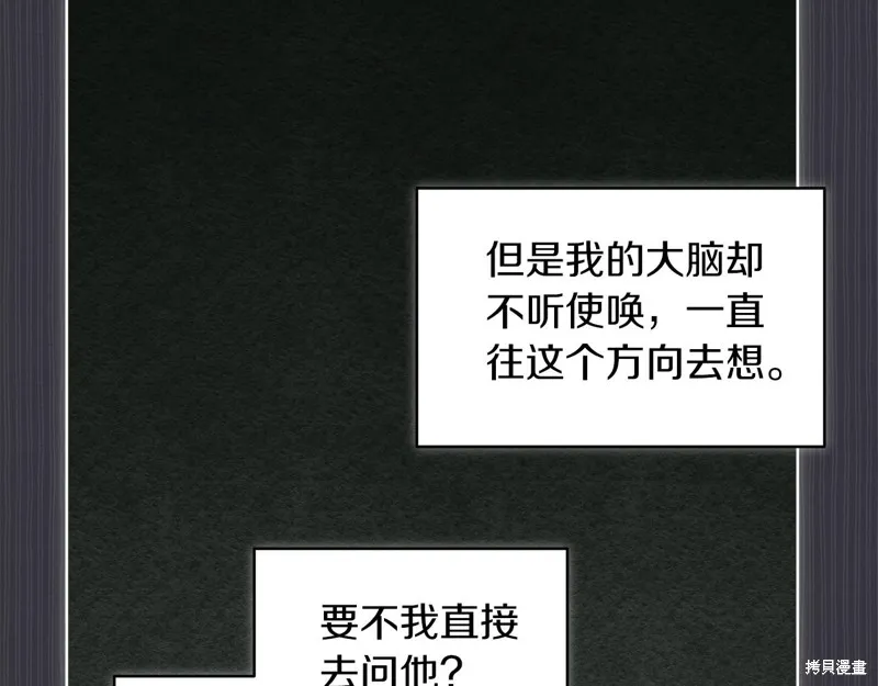 第40话 第67页