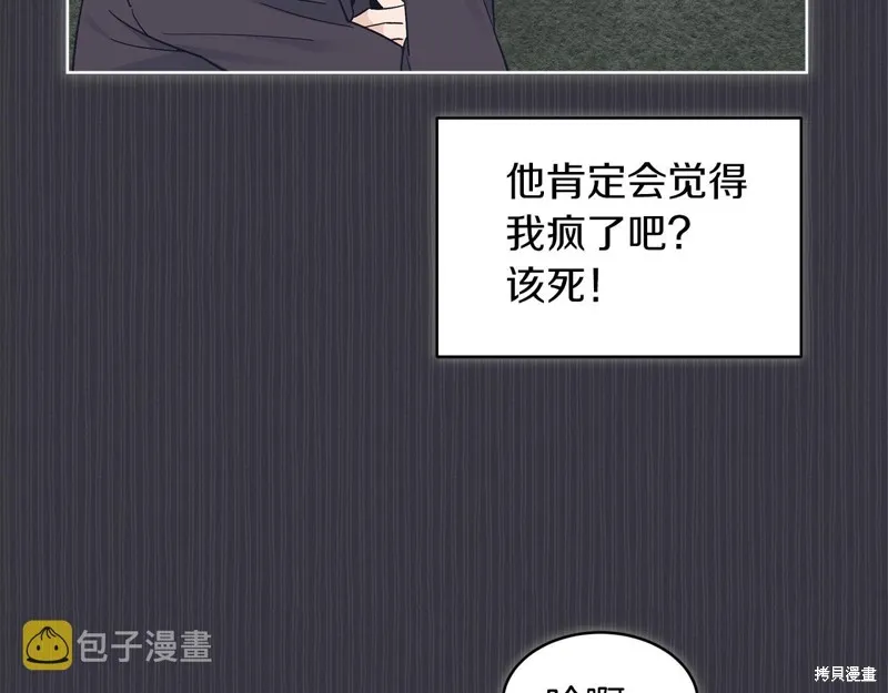第40话 第69页