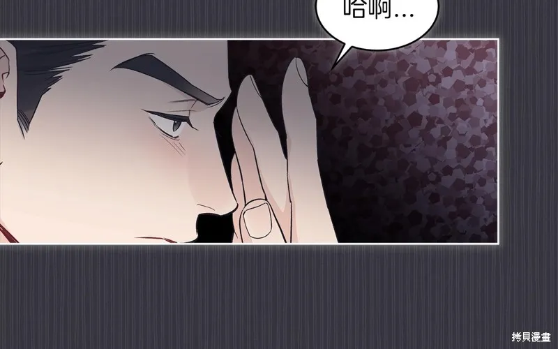 第40话 第70页