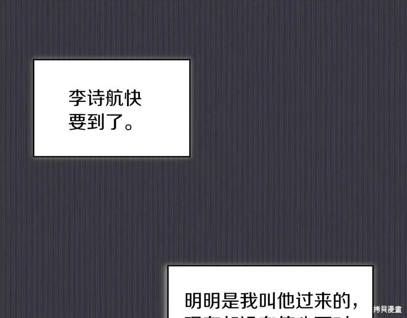第40话 第71页