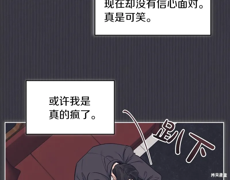 第40话 第72页