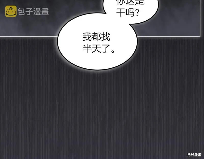 第40话 第75页