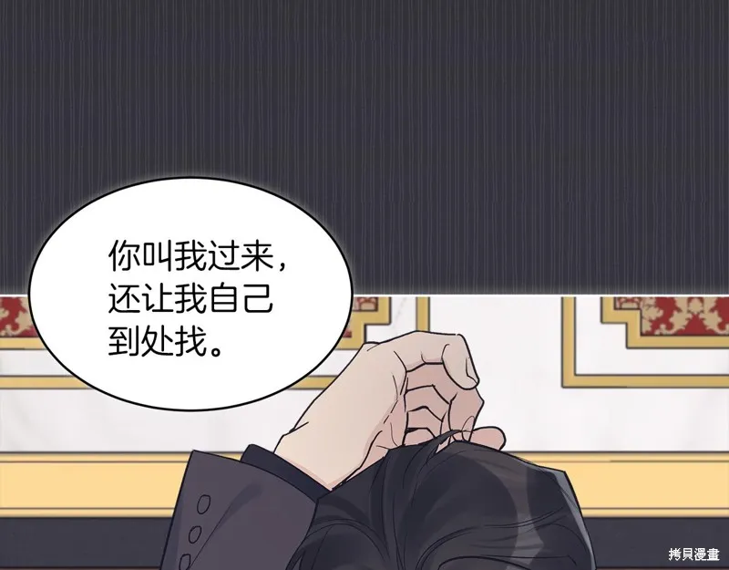 第40话 第76页