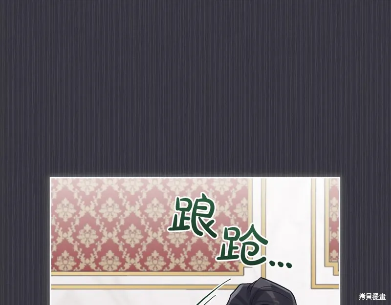 第40话 第79页