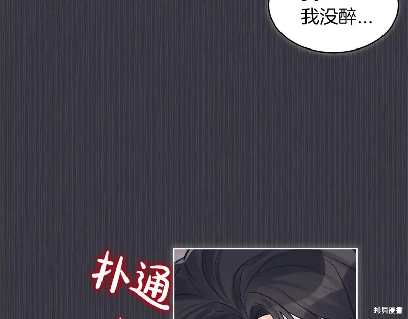 第40话 第81页