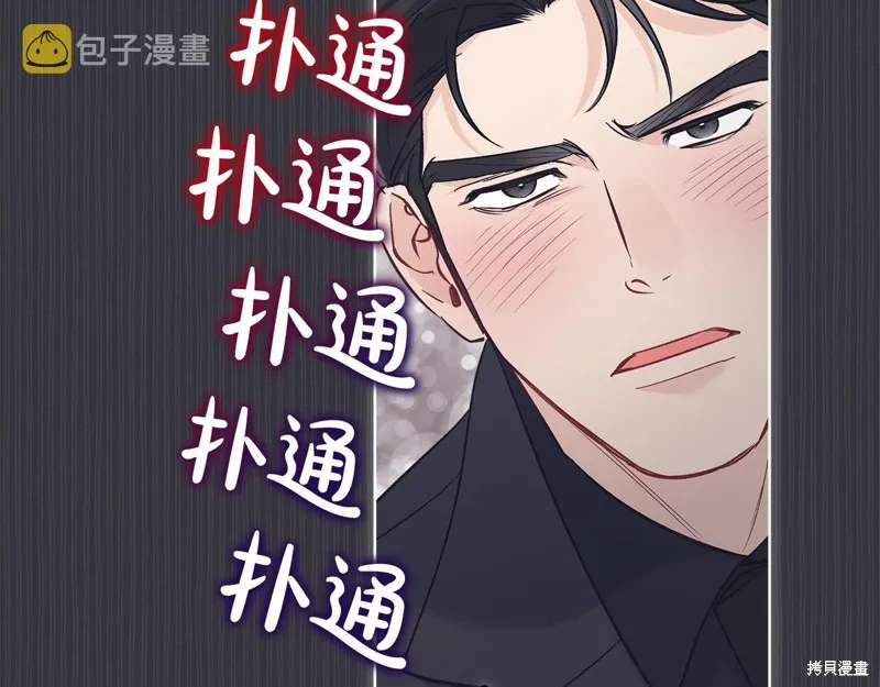 第40话 第82页