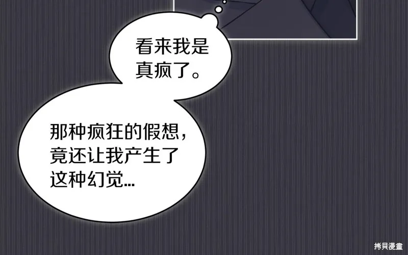 第40话 第83页
