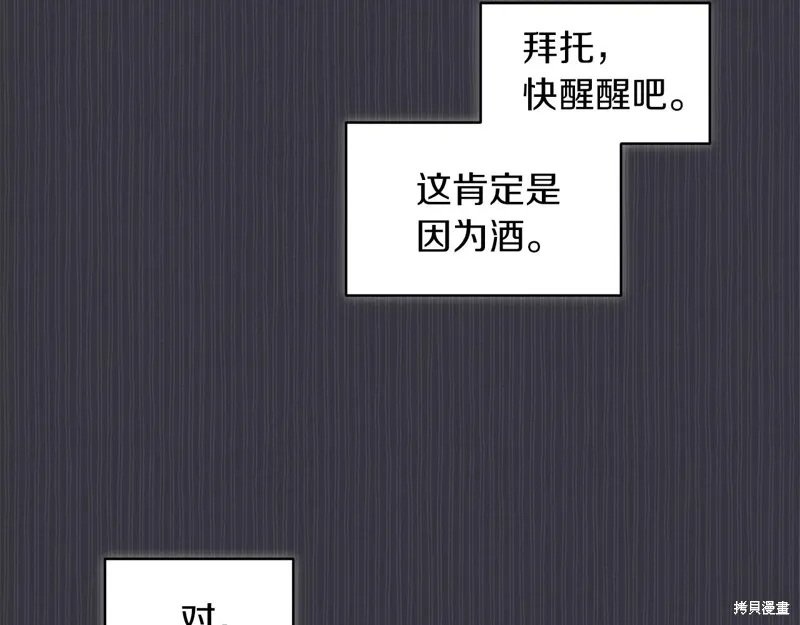 第40话 第86页