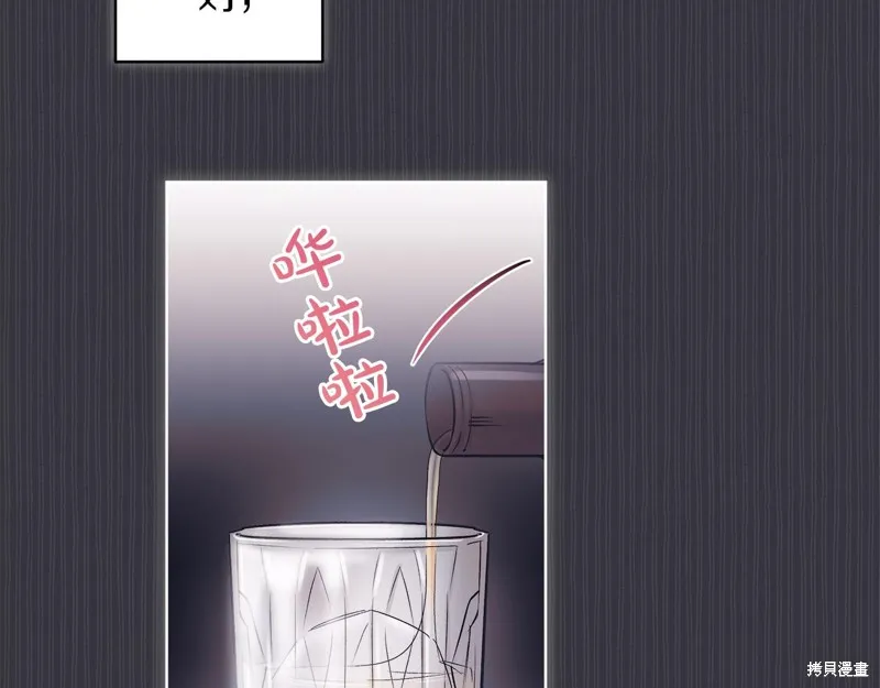 第40话 第87页