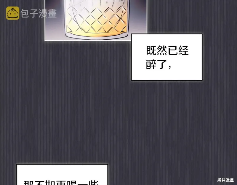 第40话 第88页