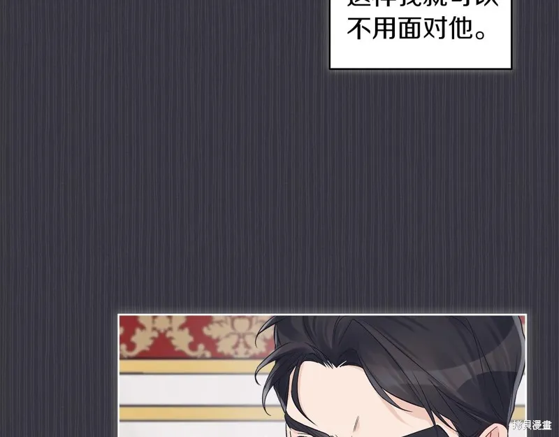 第40话 第90页