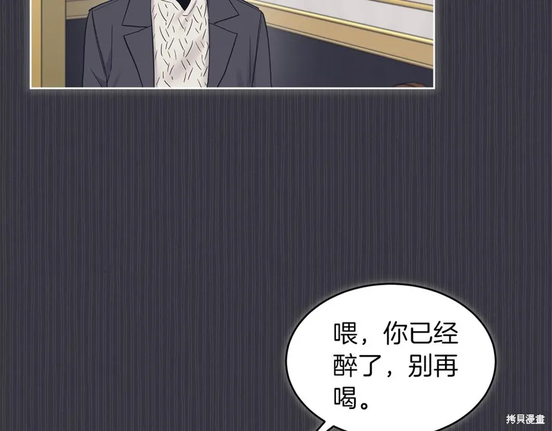 第40话 第92页