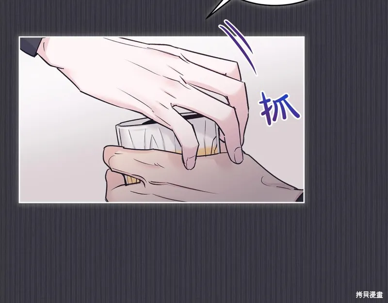 第40话 第93页