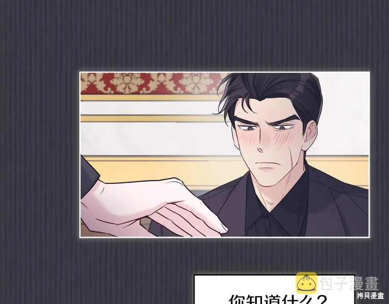 第40话 第94页