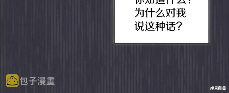 第40话 第95页