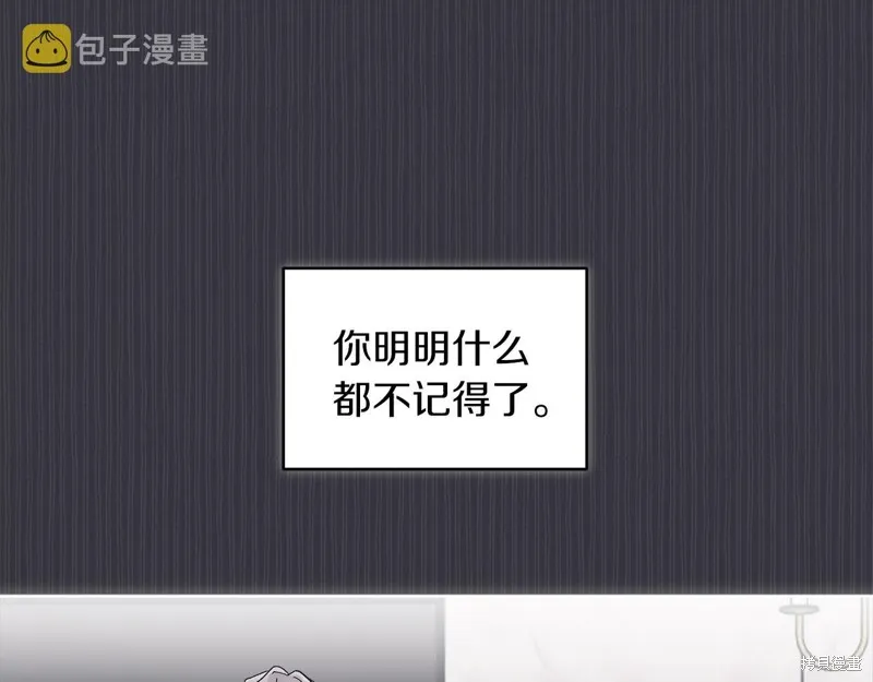 第40话 第96页