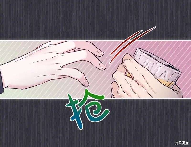 第40话 第99页