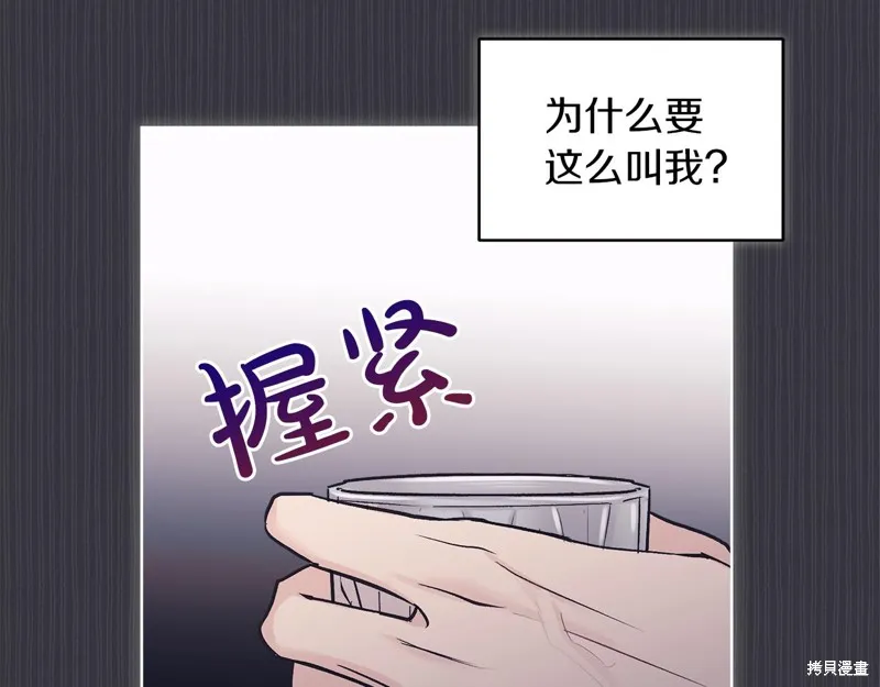 第40话 第106页