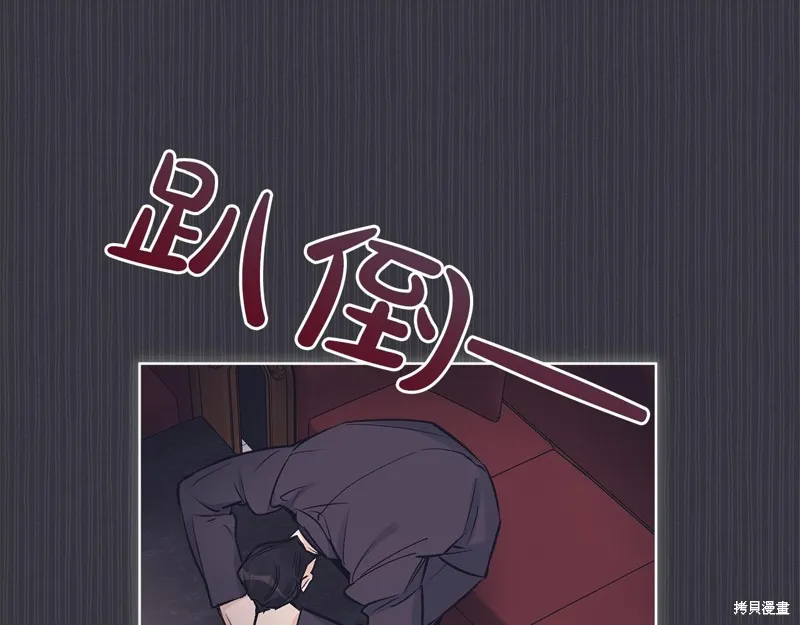第40话 第109页