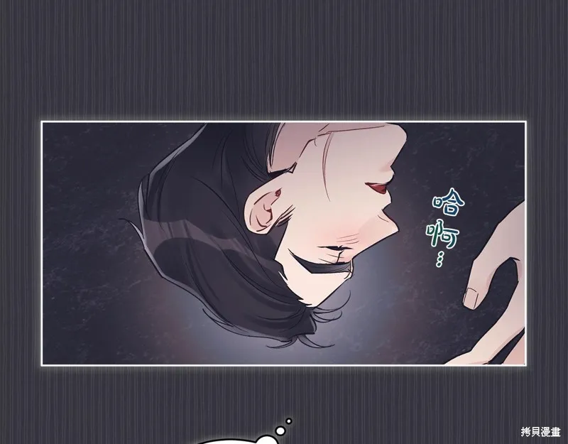 第40话 第111页