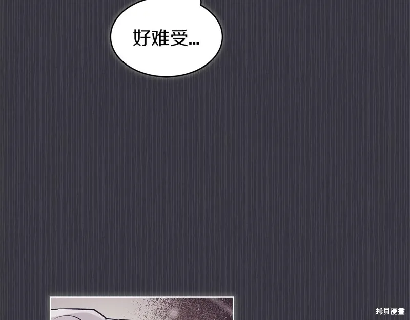 第40话 第112页