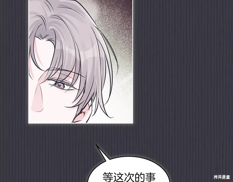 第40话 第113页