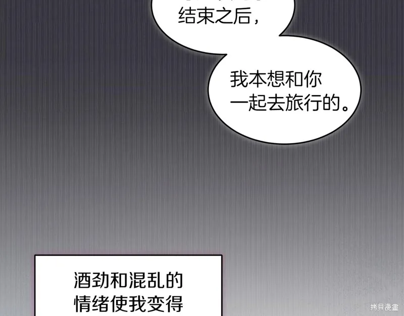 第40话 第114页