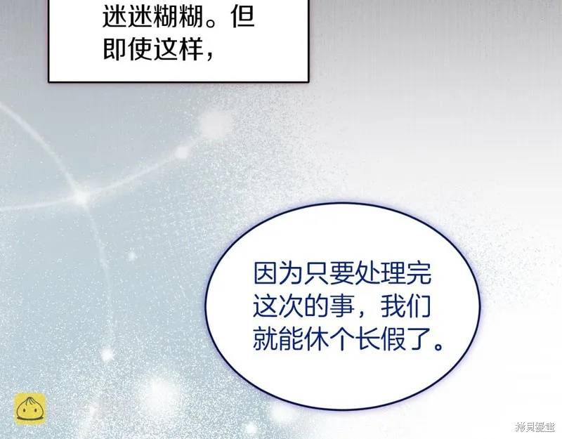 第40话 第115页