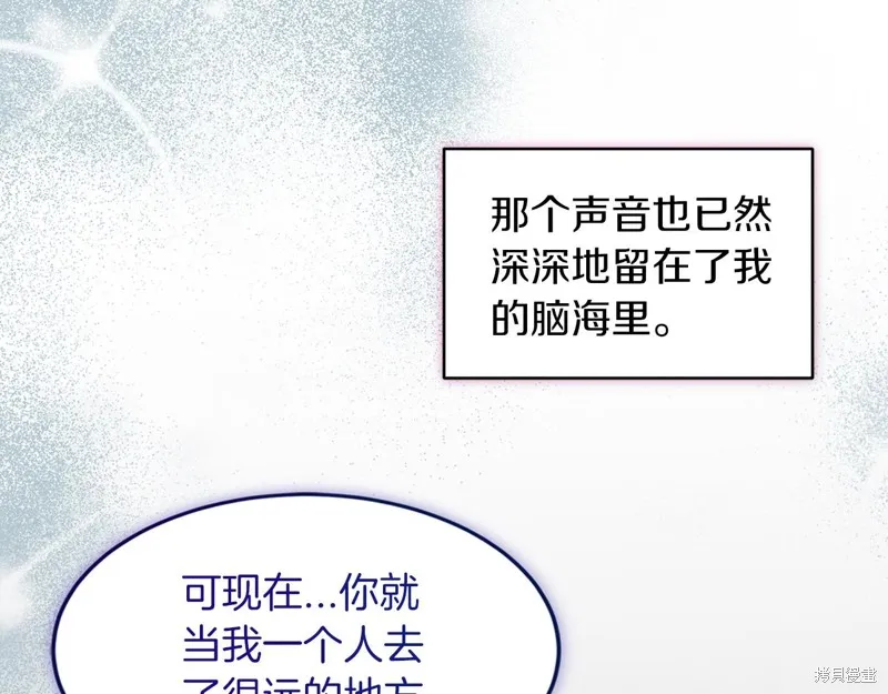 第40话 第116页