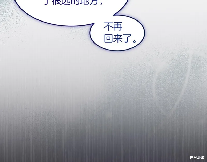 第40话 第117页