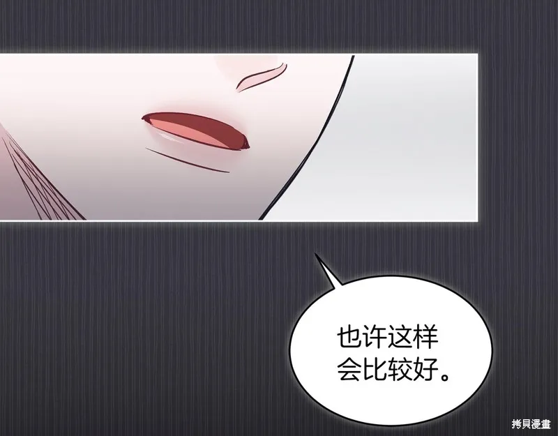 第40话 第119页