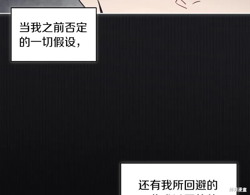 第40话 第123页