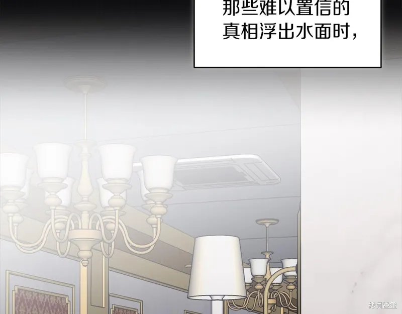第40话 第124页