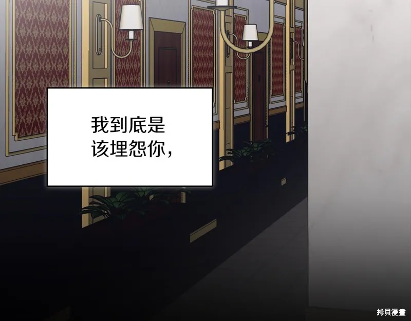第40话 第125页