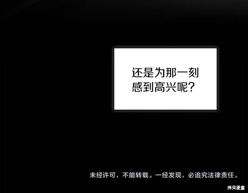 第40话 第126页