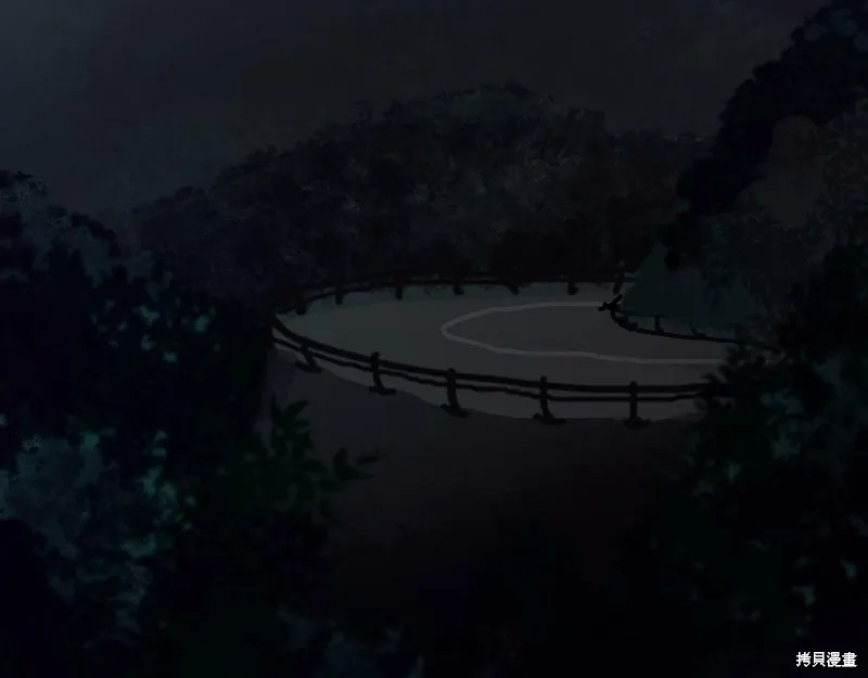 第39话 第2页