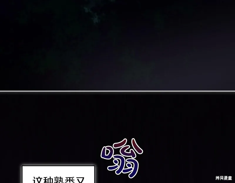 第39话 第3页
