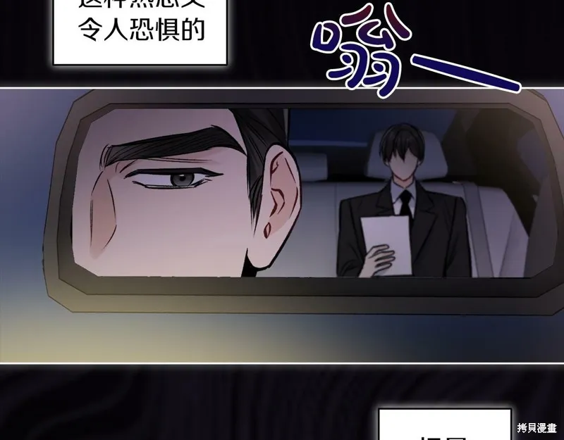 第39话 第4页