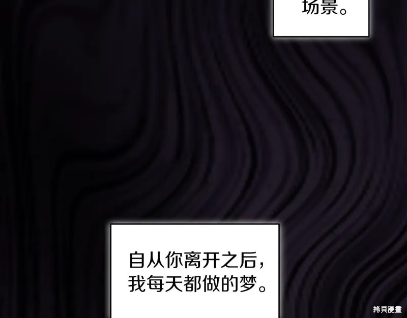 第39话 第5页