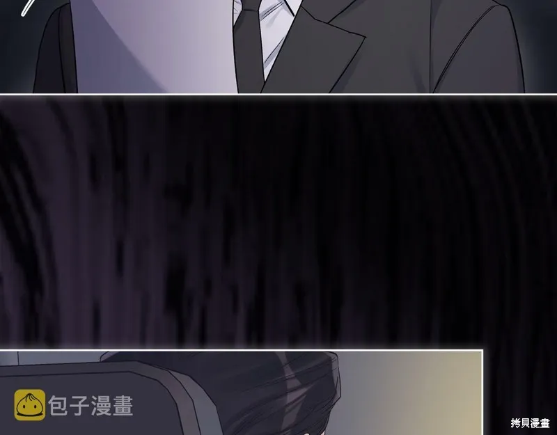 第39话 第7页