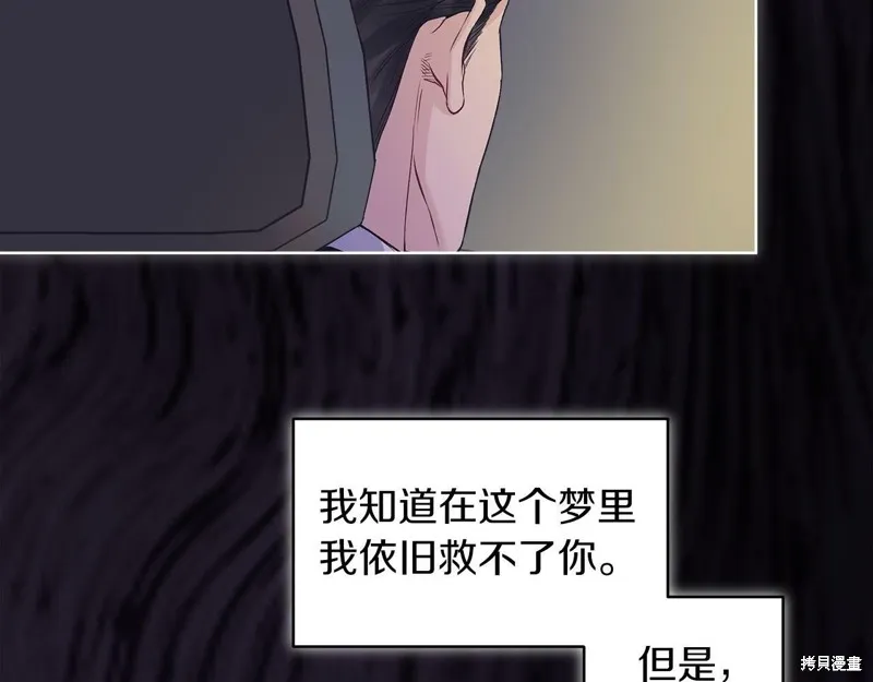 第39话 第8页