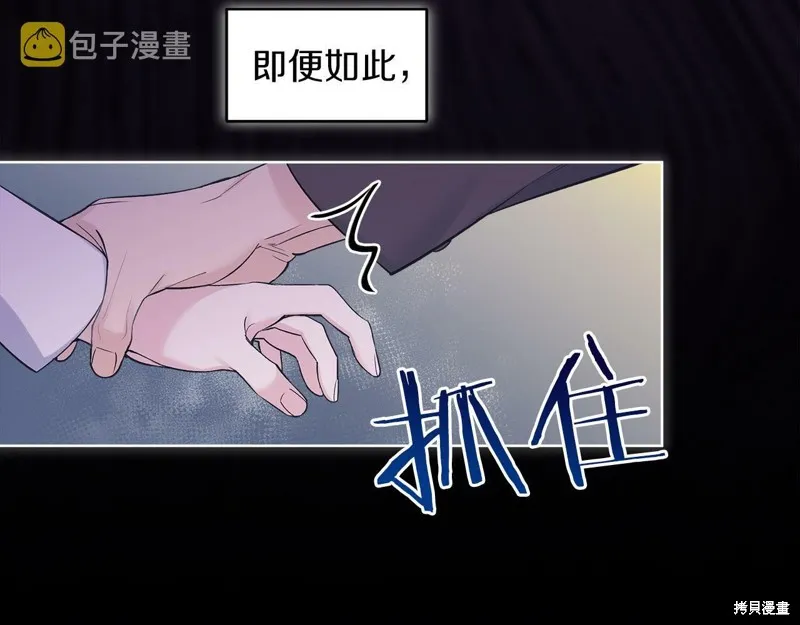 第39话 第10页