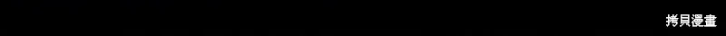 第39话 第11页