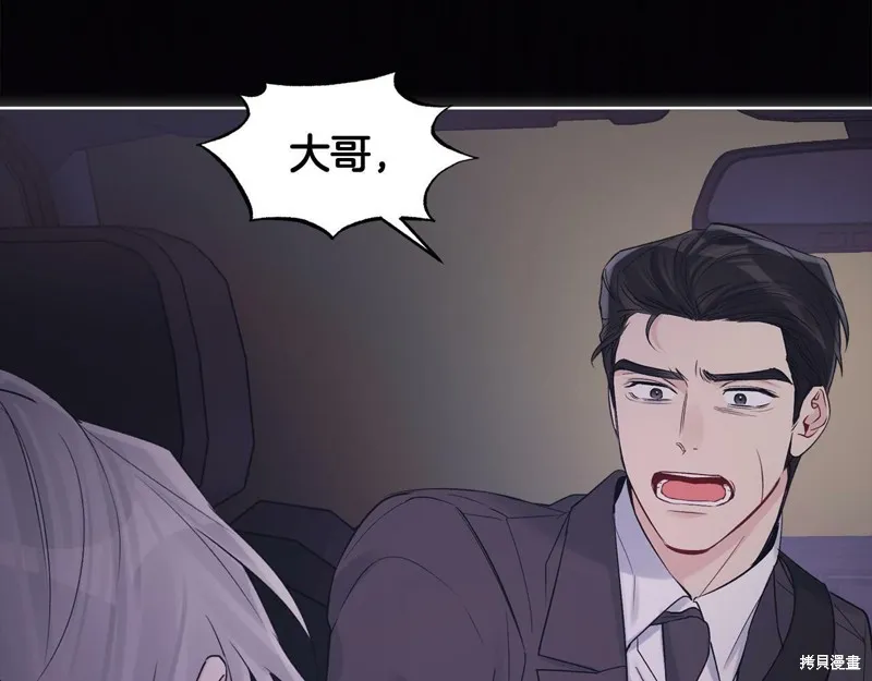 第39话 第12页